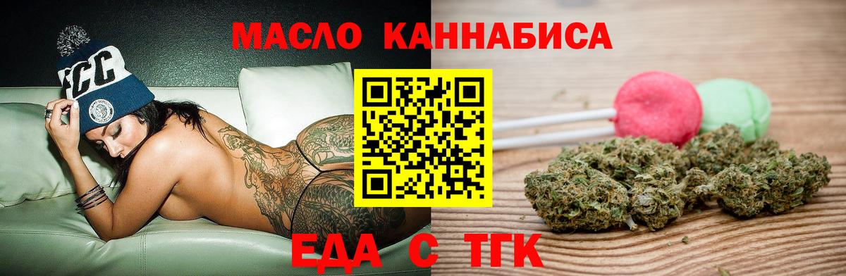 Мефедрон Златоуст