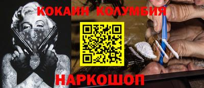гашишное масло Пушкино