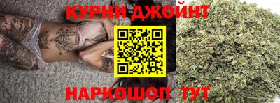 гашишное масло Пушкино