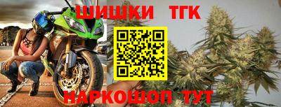 гашишное масло Пушкино