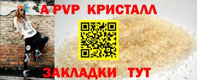 гашишное масло Пушкино
