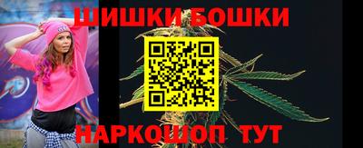 гашишное масло Пушкино