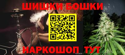 гашишное масло Пушкино