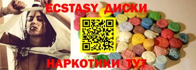 гашишное масло Пушкино