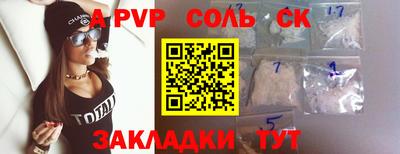 гашишное масло Пушкино