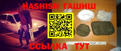 гашишное масло Пушкино