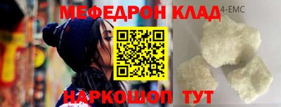 COCAINE Пугачёв