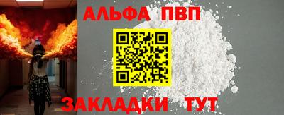гашишное масло Пушкино