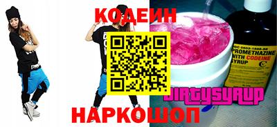 хмурый Пыть-Ях