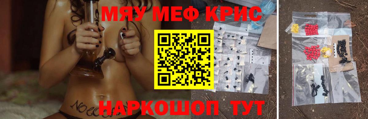 Меф   Экстази  Гашиш  Златоуст  Купить наркотики цена  ГАШ  Вход с VPN  Конопля  APVP СОЛЬ  