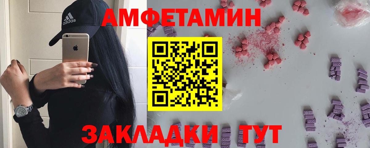 Златоуст  Метамфетамин  Вход с VPN  МЕТАМФЕТАМИН витя 