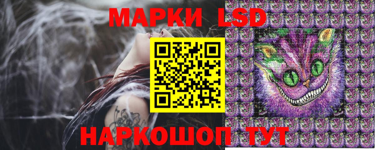 Наркотические марки  Вход с VPN  Златоуст  Марки N-bome 1500мкг 