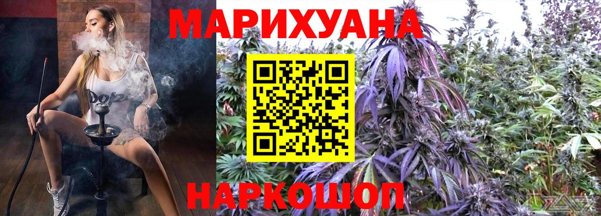 Бошки марихуана AK-47  Вход с VPN  Бошки Шишки планчик  Конопля конопля  Шишки марихуана LSD WEED  Златоуст 